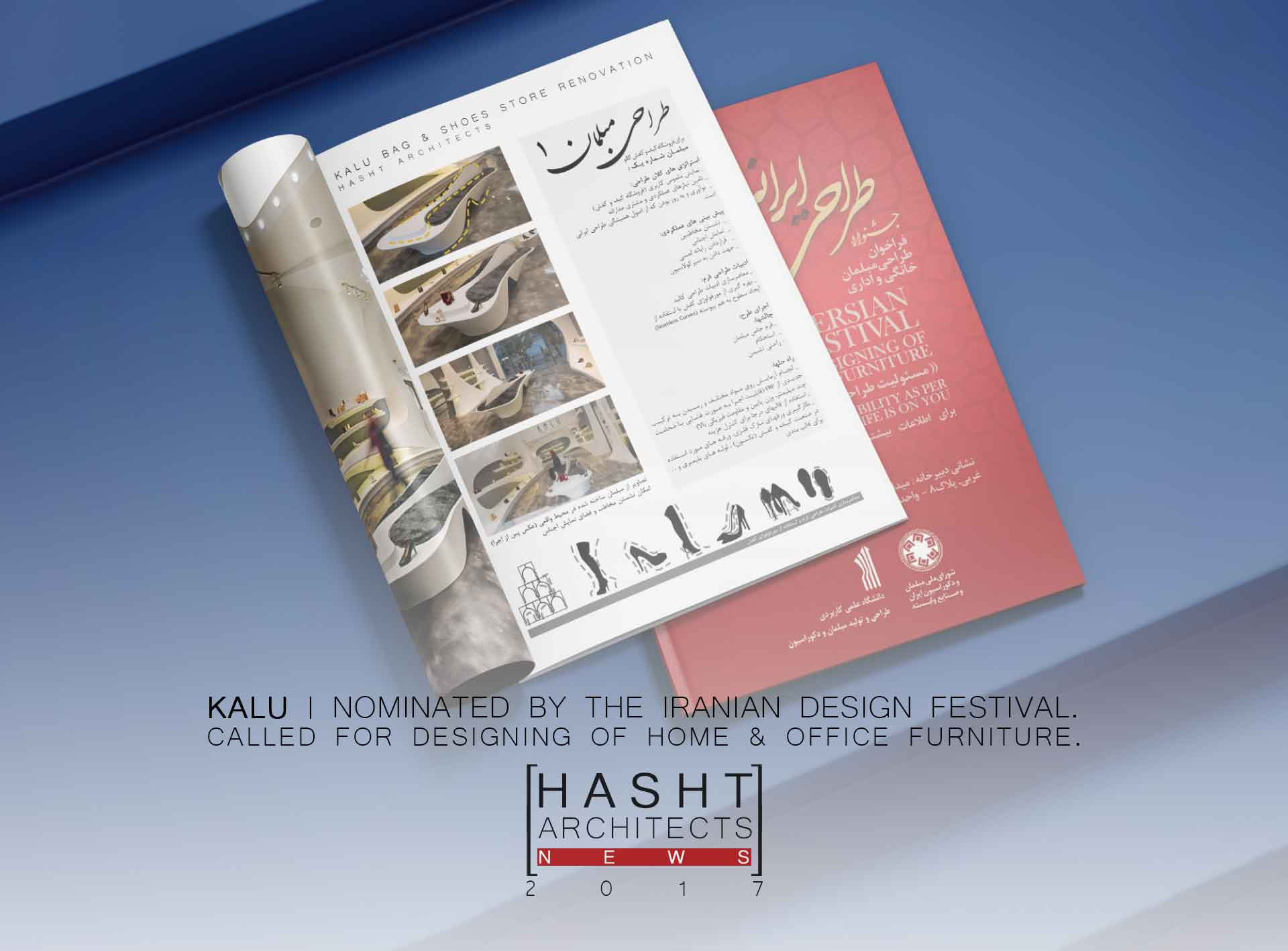Kalu Furniture Nominated for the Iranian Designer Festival